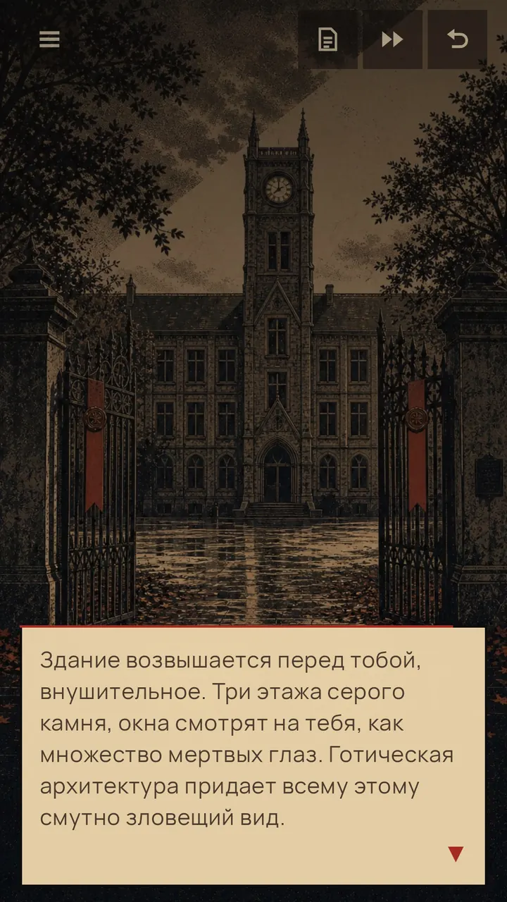 Круг Сен-Клер, скриншот 3
